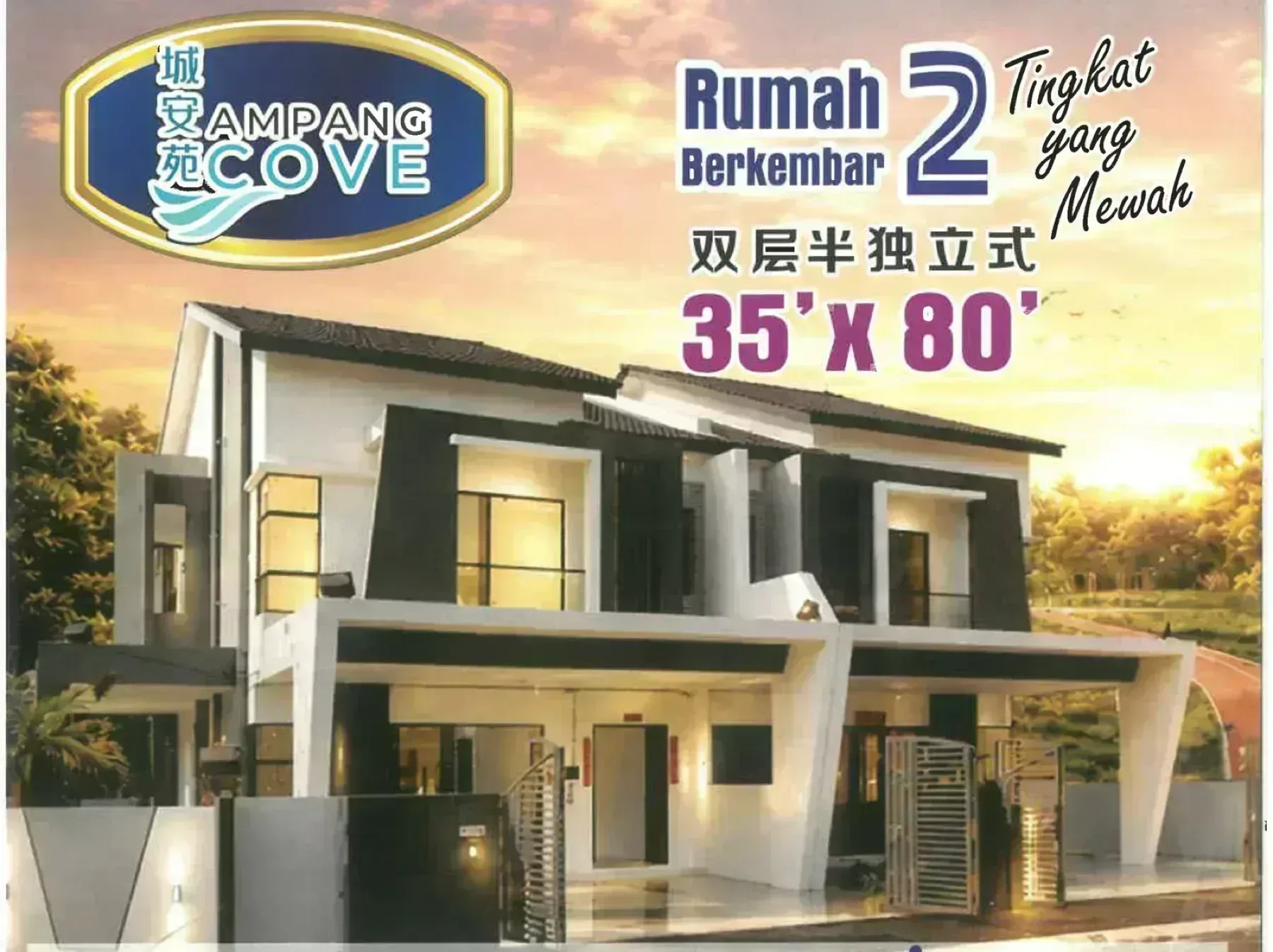 ampang cove double storey semi d exterior