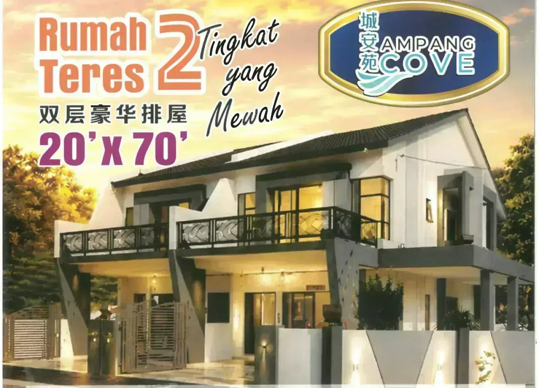 ampang cove double storey terrace exterior