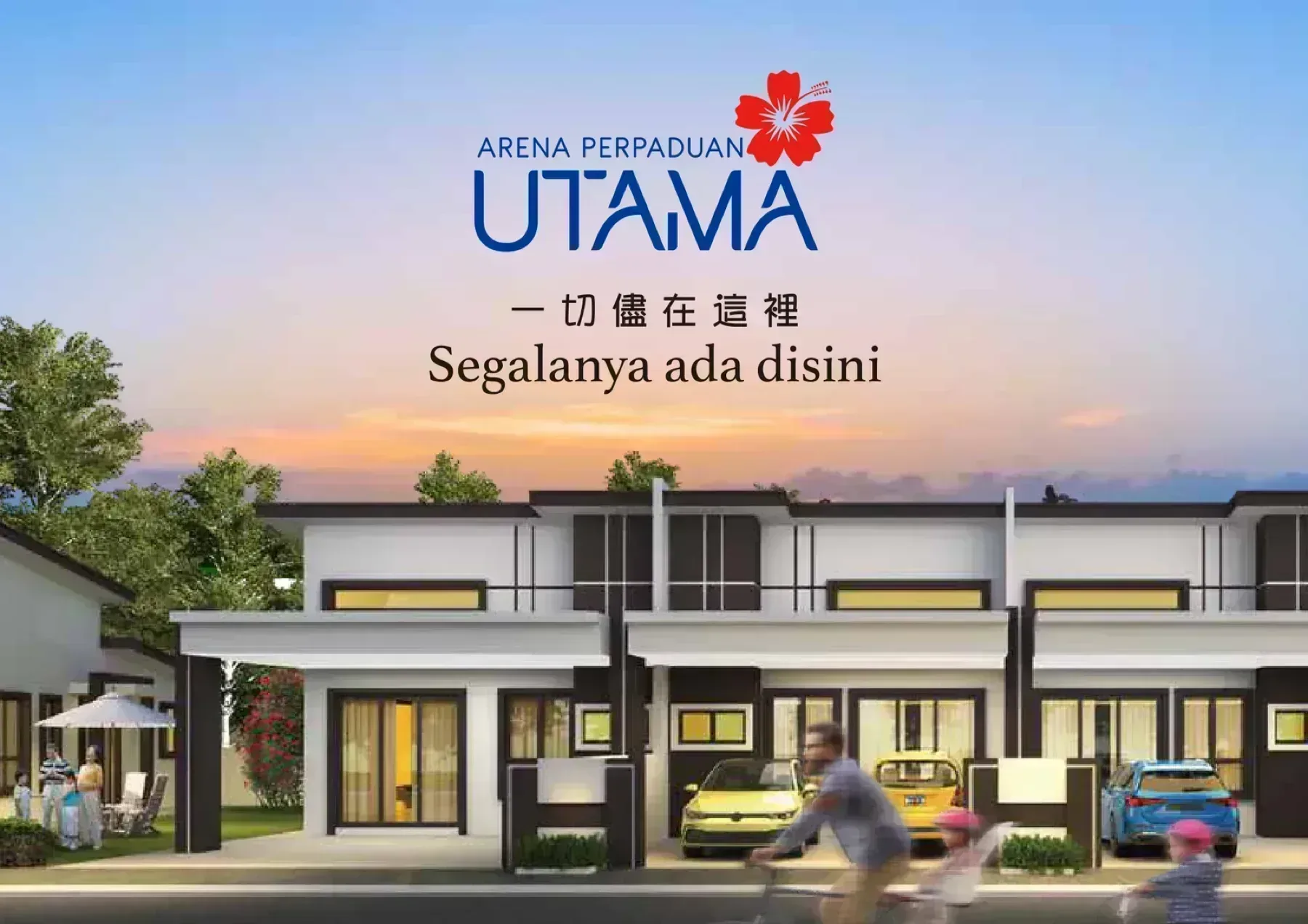 Arena Perpaduan Utama single storey terrace facade