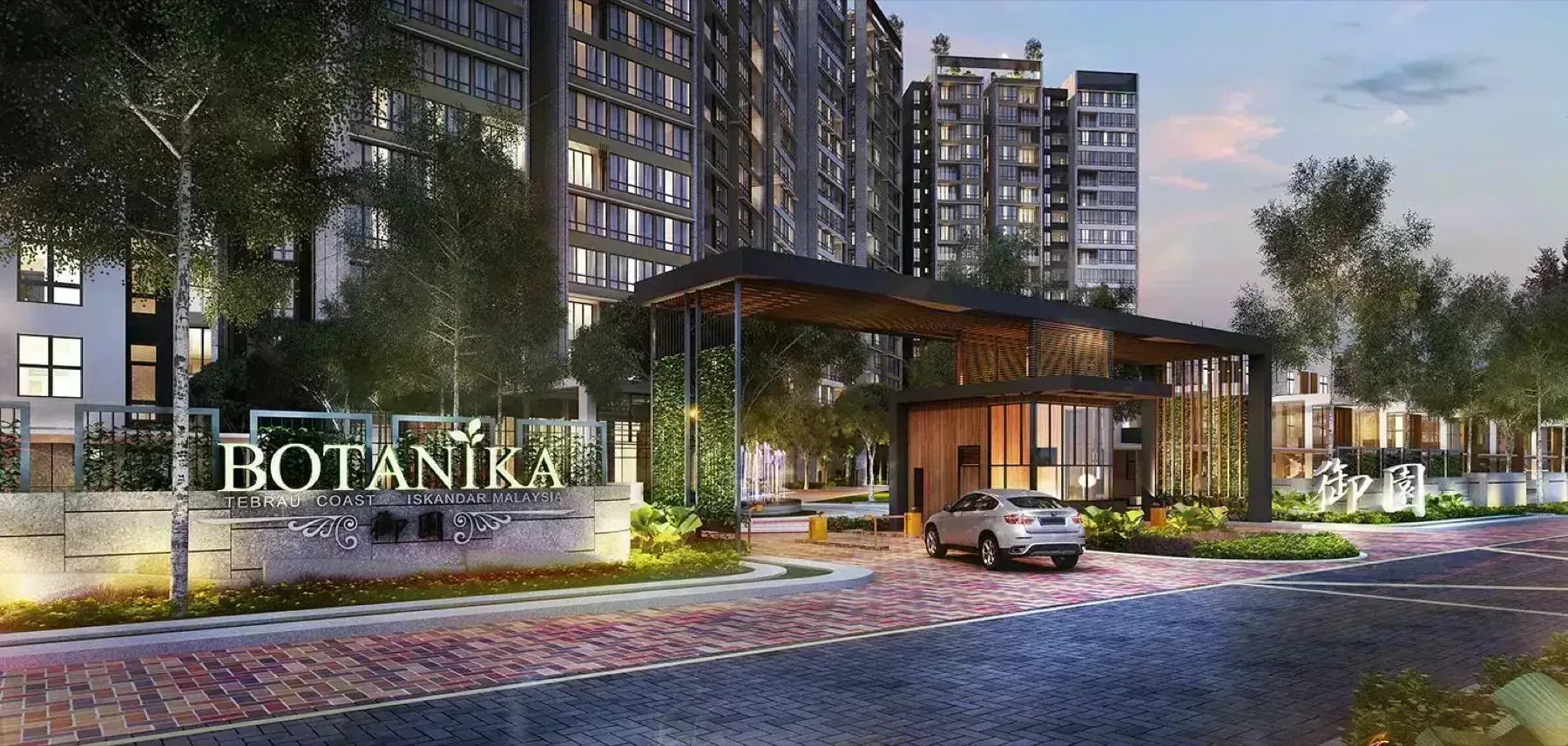 Botanika grand entrance