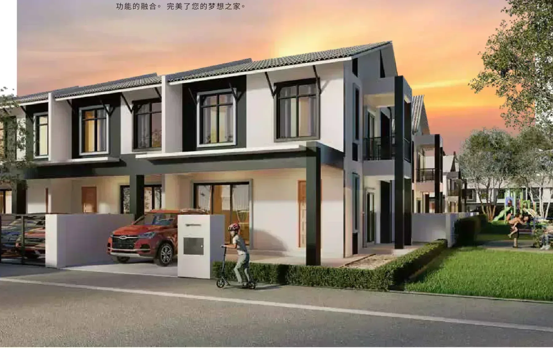 Desa Park Chemor Phase 2 facade