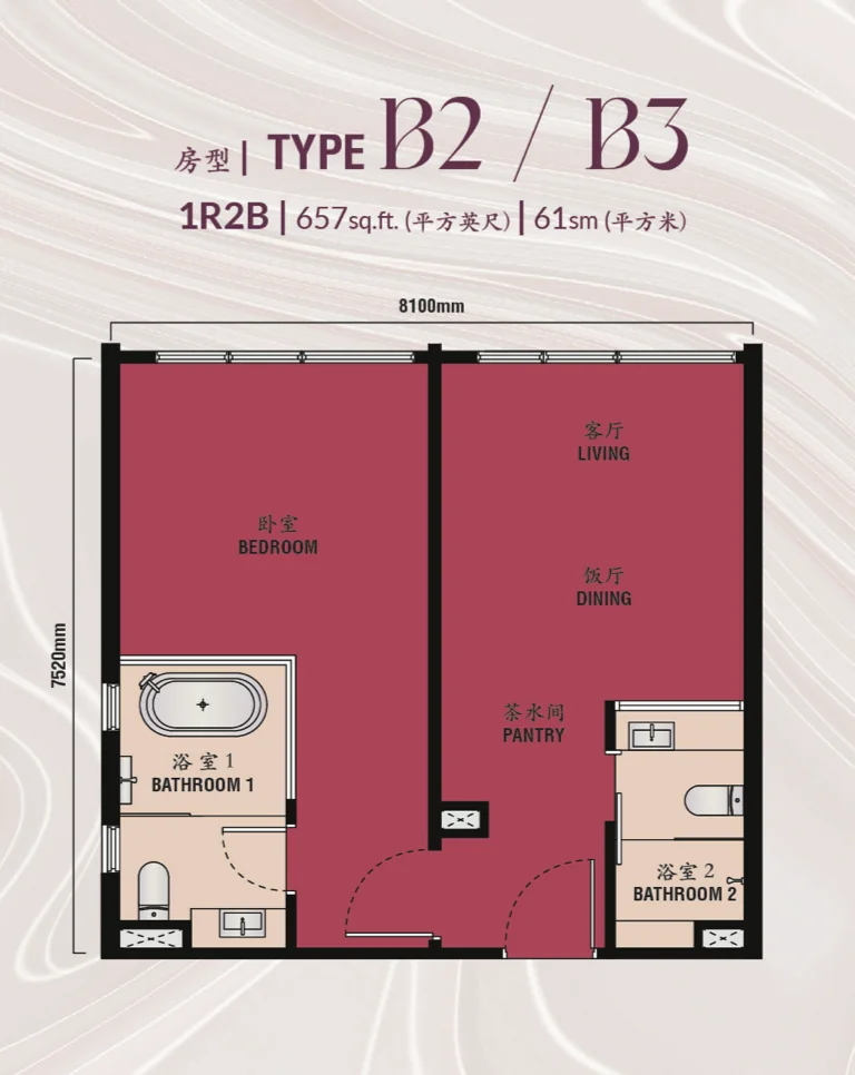 MABA Suitez Type B2 floor plan