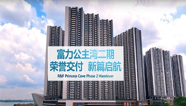 R&F Princess Cove, Johor Bahru — artist impression
