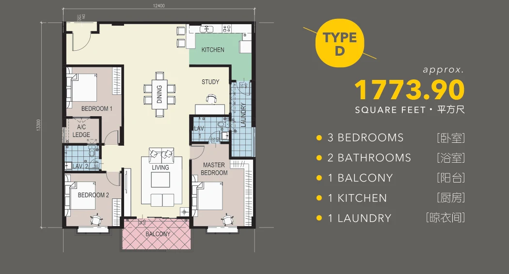 Sun Sky Condominium Type D floor plan