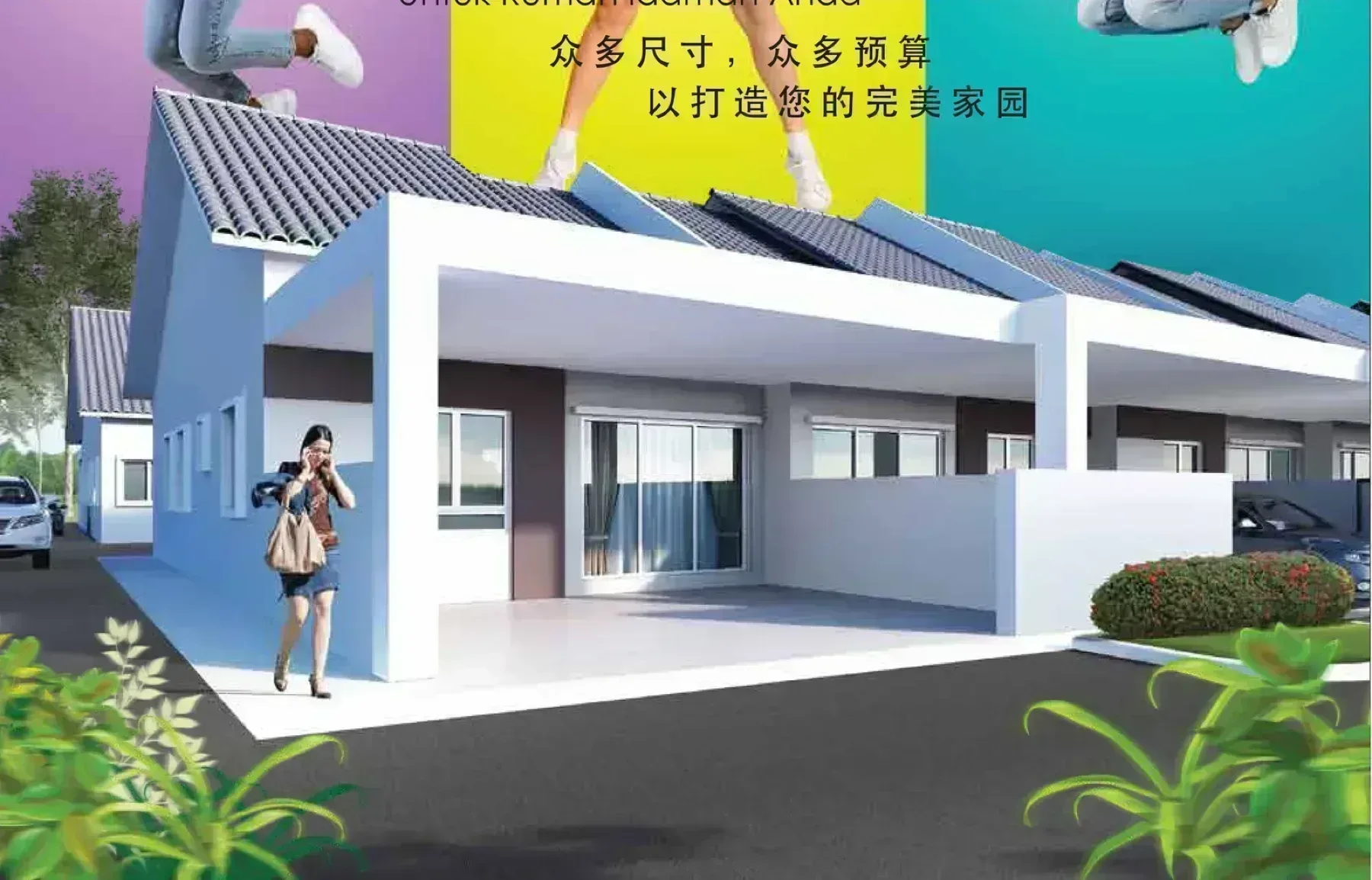 Taman Kamunting Pelangi type e facade