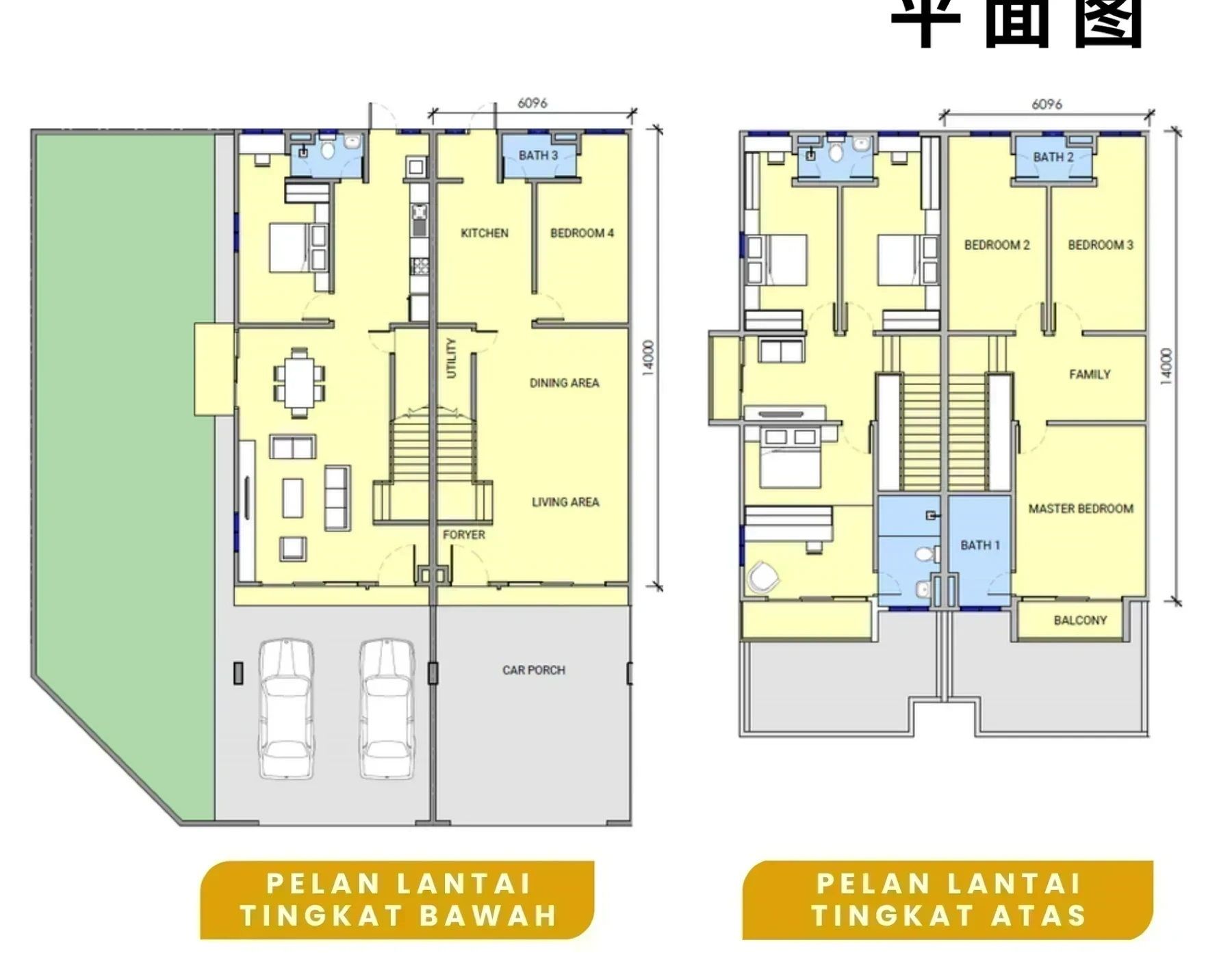 Taman Kerian Putra 2 Floor Plan floor plan