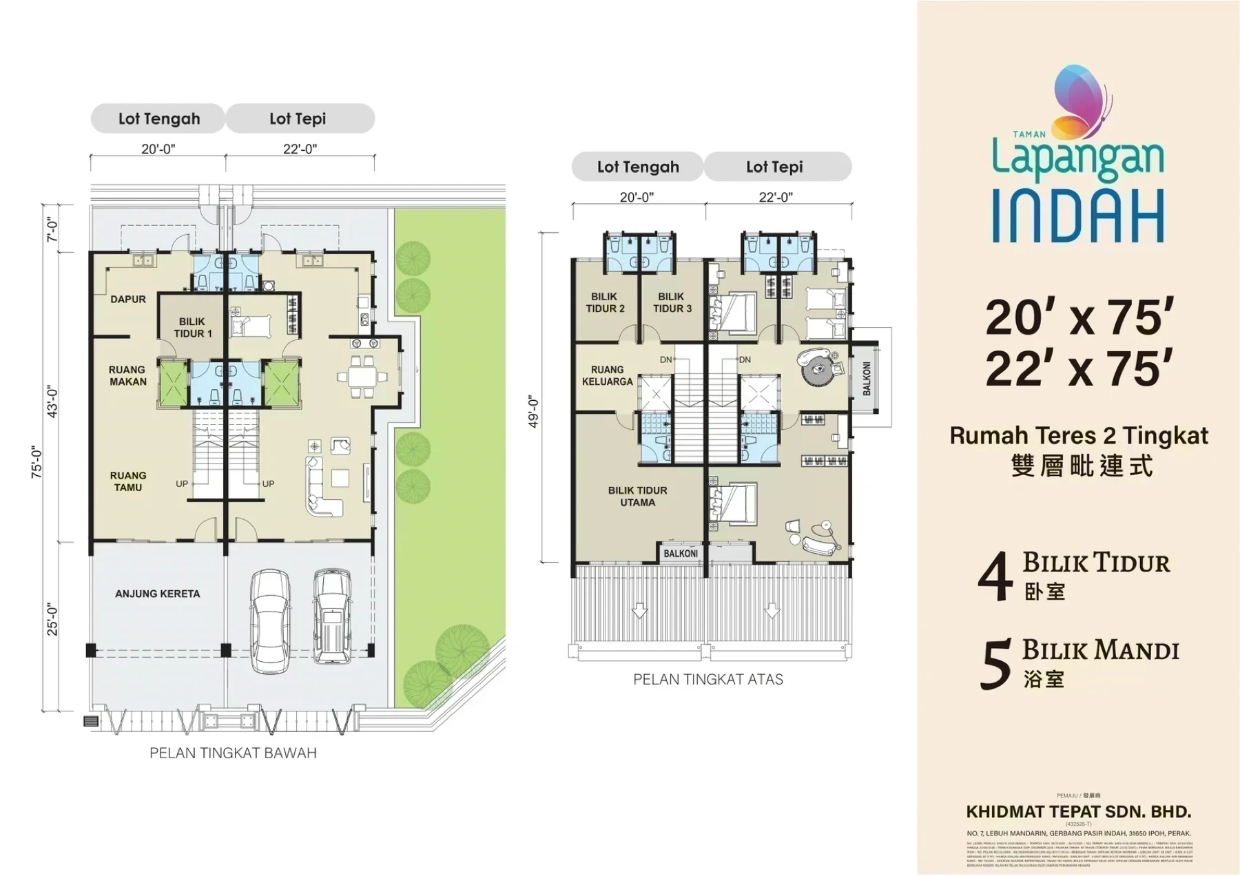 Taman Lapangan Indah 2-Storey Terrace (Intermediate) floor plan