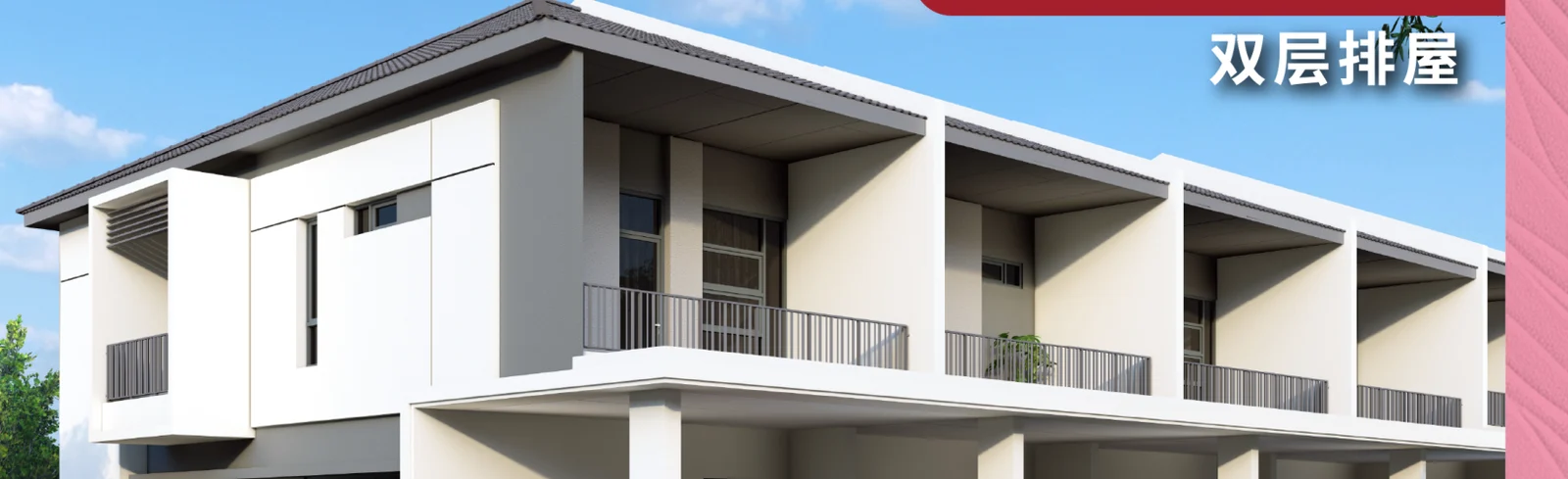 Taman Seri Vila Permai