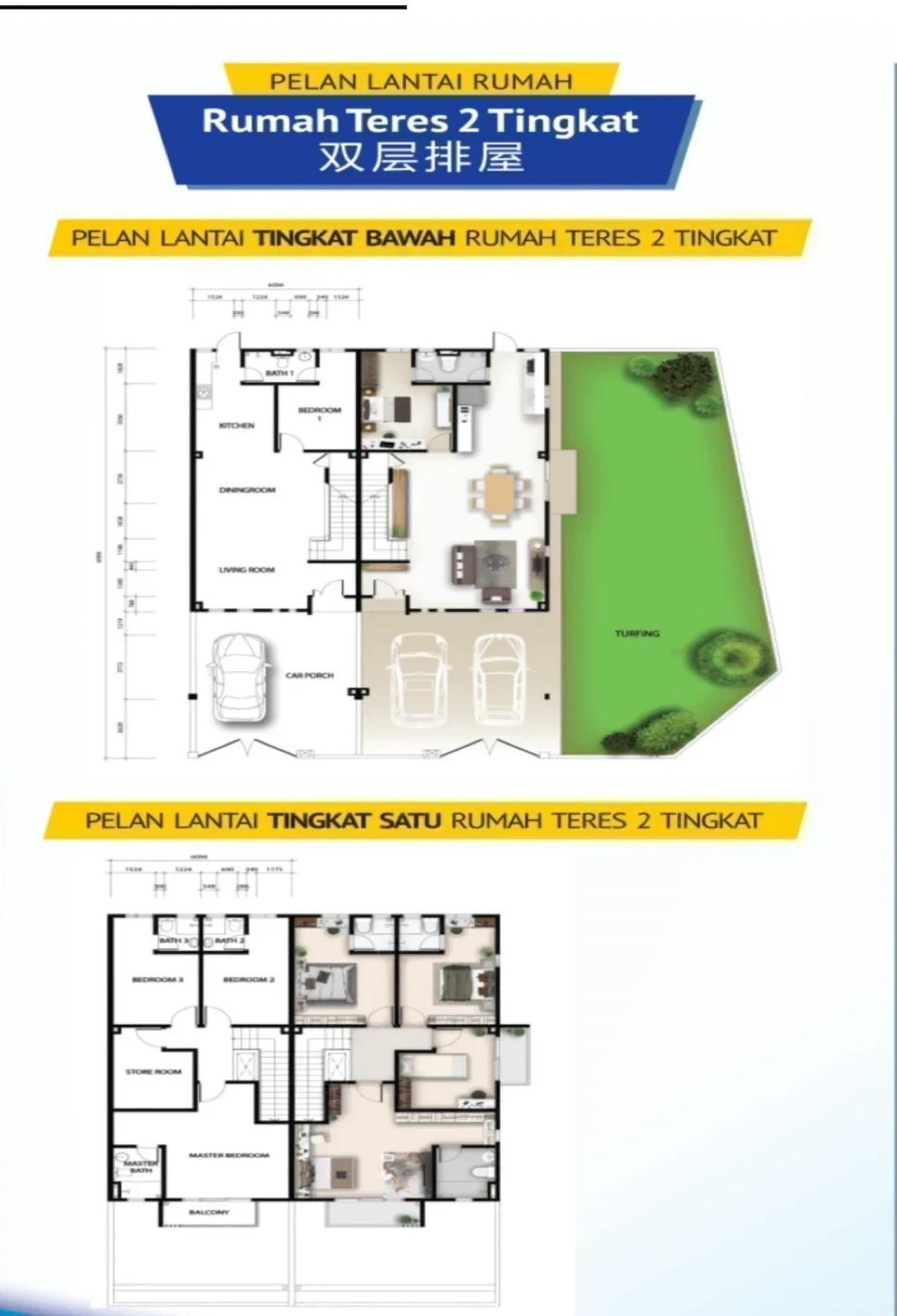 Taman Simpang Permaisuri 2-Storey Terrace floor plan